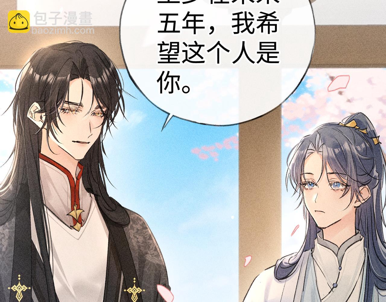 74 我咬死你(1/3)-第76话