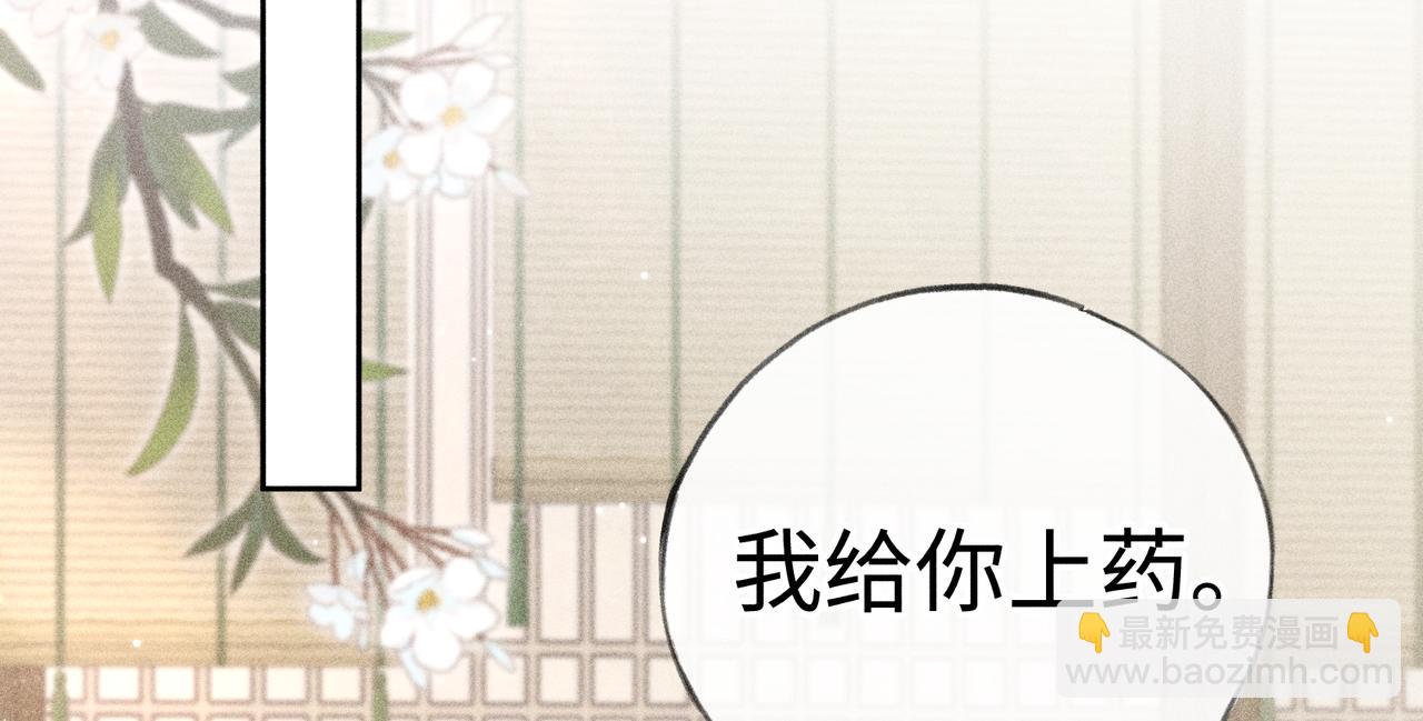 74 我咬死你(1/3)-第76话