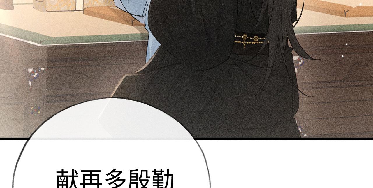 74 我咬死你(1/3)-第76话