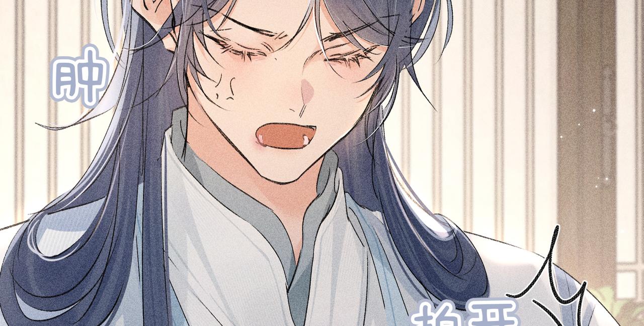 74 我咬死你(1/3)-第76话