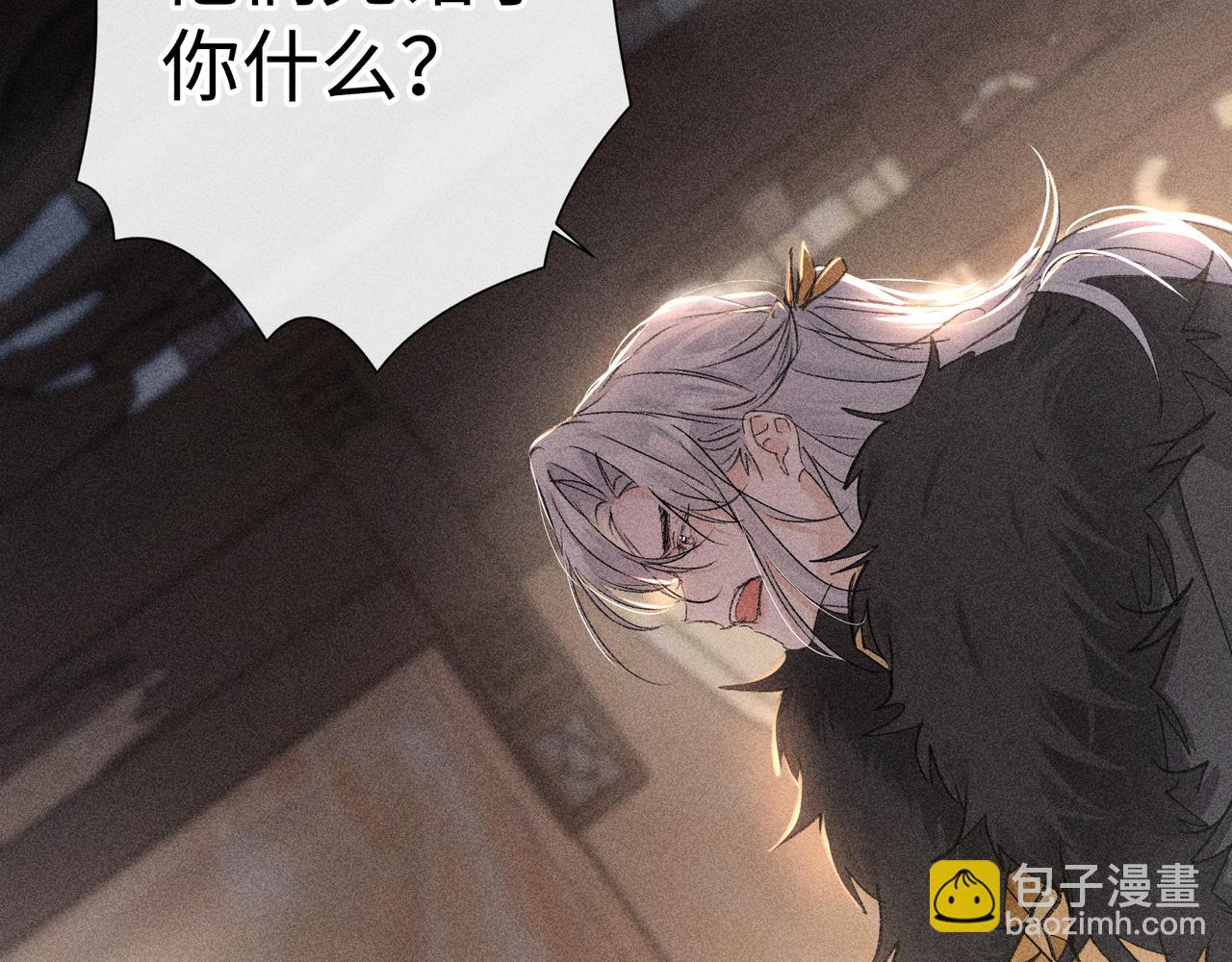 76 九爻，听话(1/4)-第78话