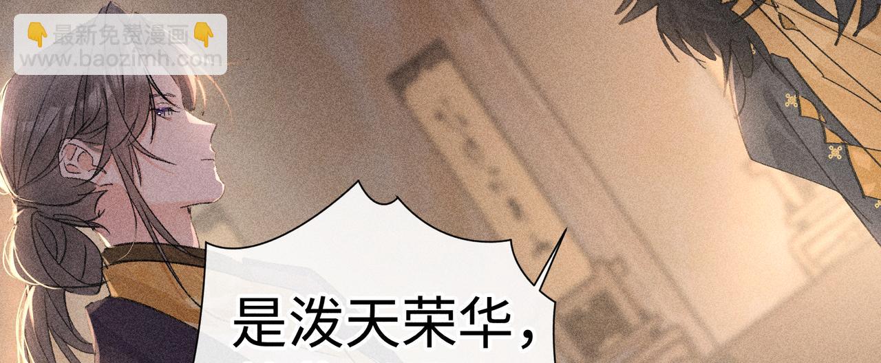 76 九爻，听话(1/4)-第78话