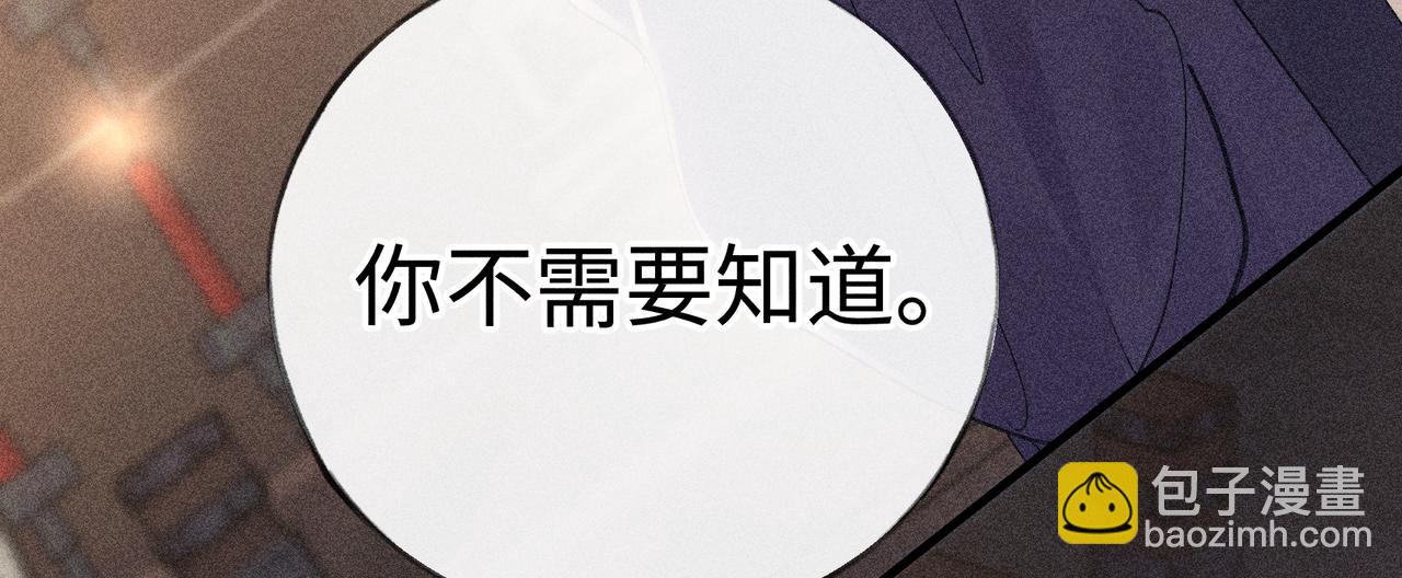 76 九爻，听话(1/4)-第78话