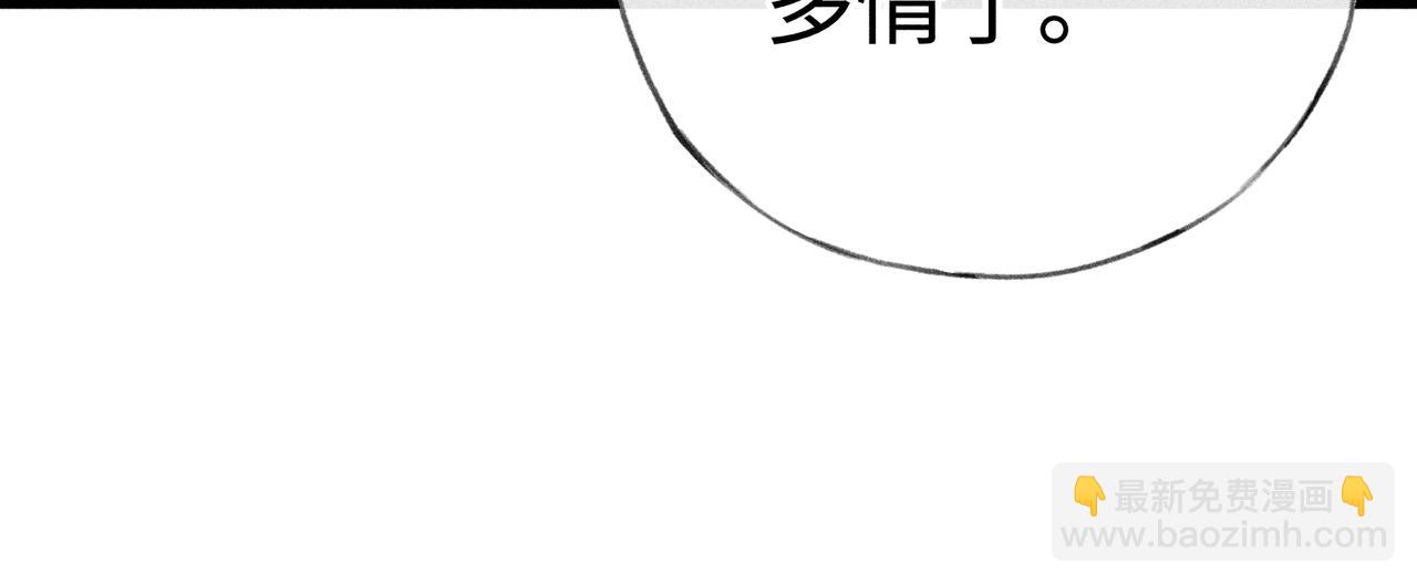 76 九爻，听话(1/4)-第78话