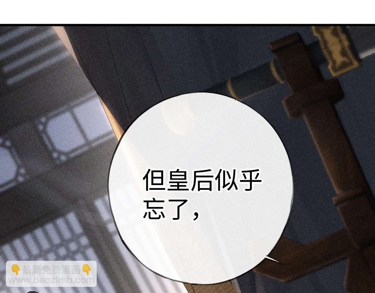 76 九爻，听话(1/4)-第78话