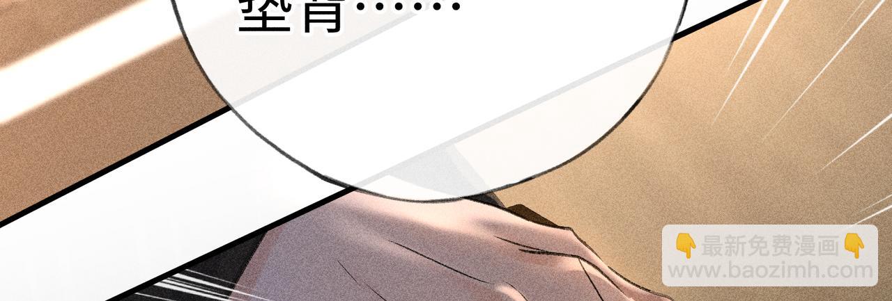 76 九爻，听话(1/4)-第78话