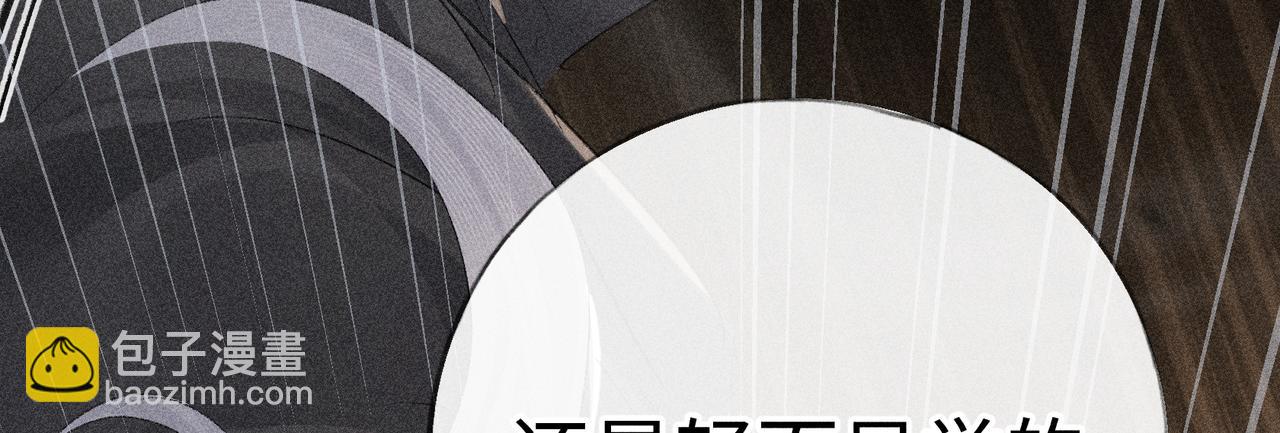 76 九爻，听话(1/4)-第78话