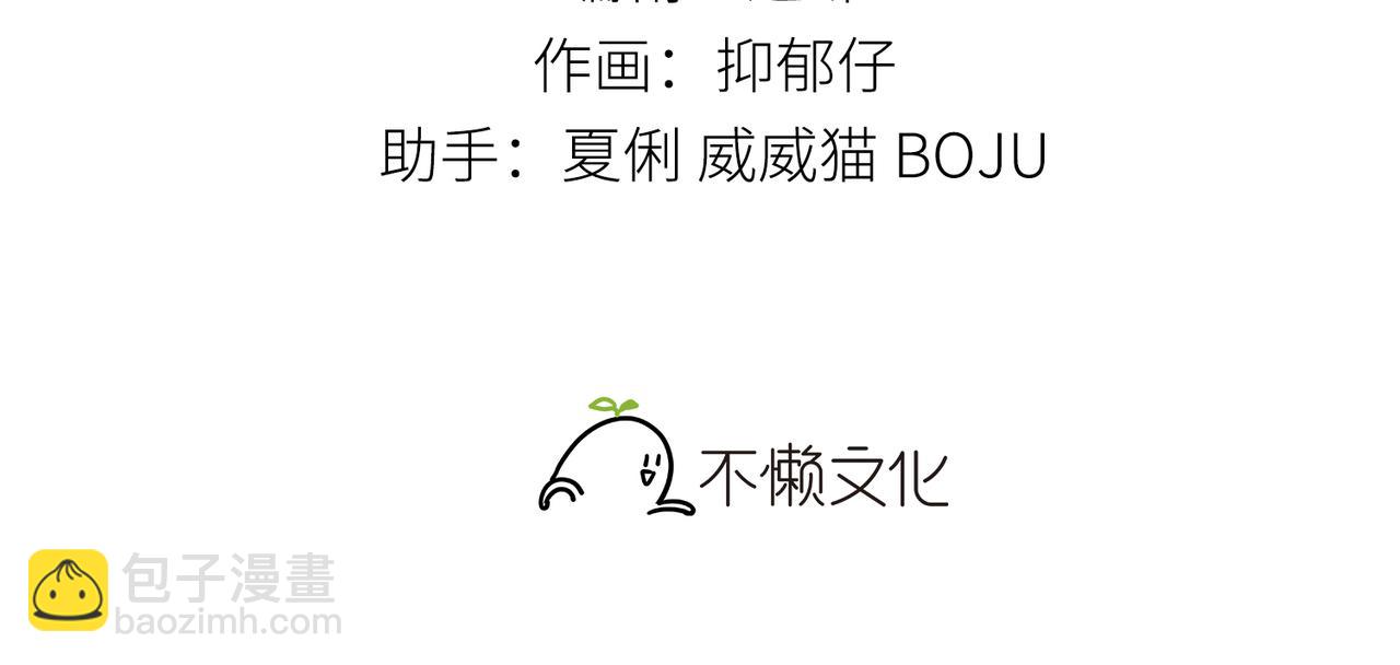 76 九爻，听话(1/4)-第78话