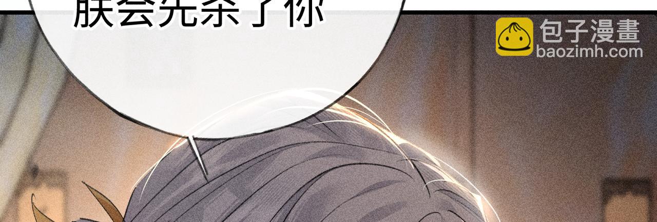 76 九爻，听话(1/4)-第78话