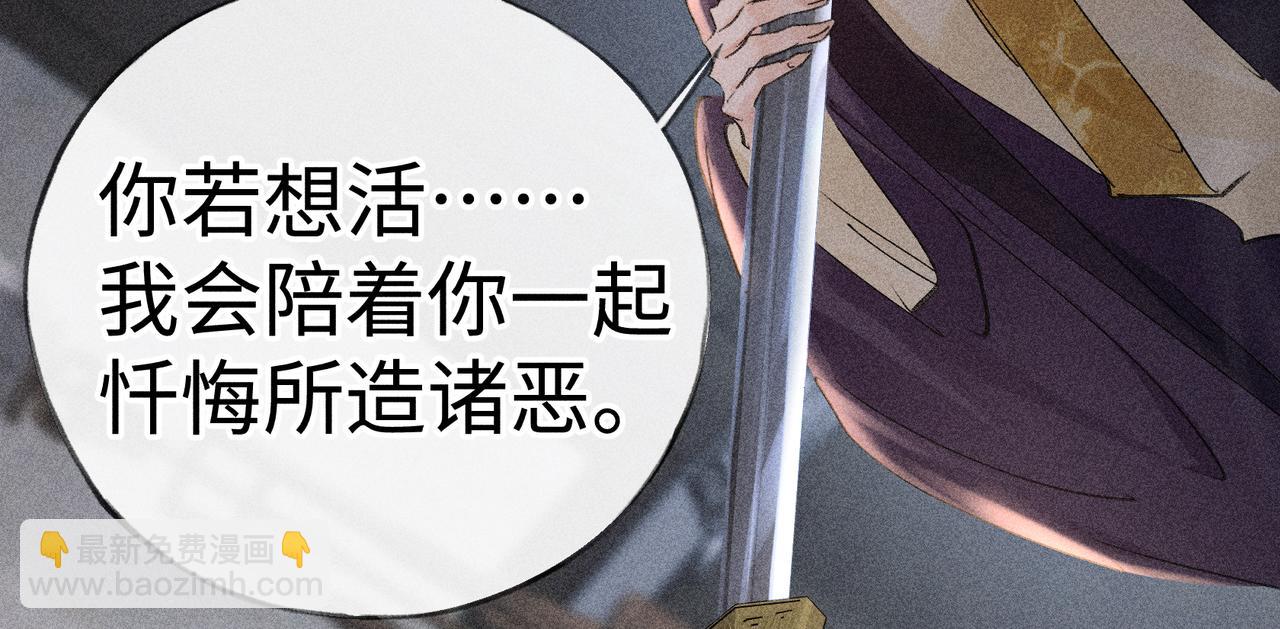 76 九爻，听话(1/4)-第78话