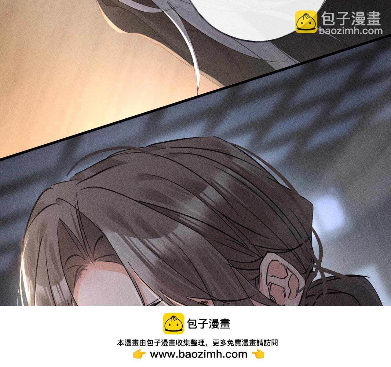 76 九爻，听话(1/4)-第78话