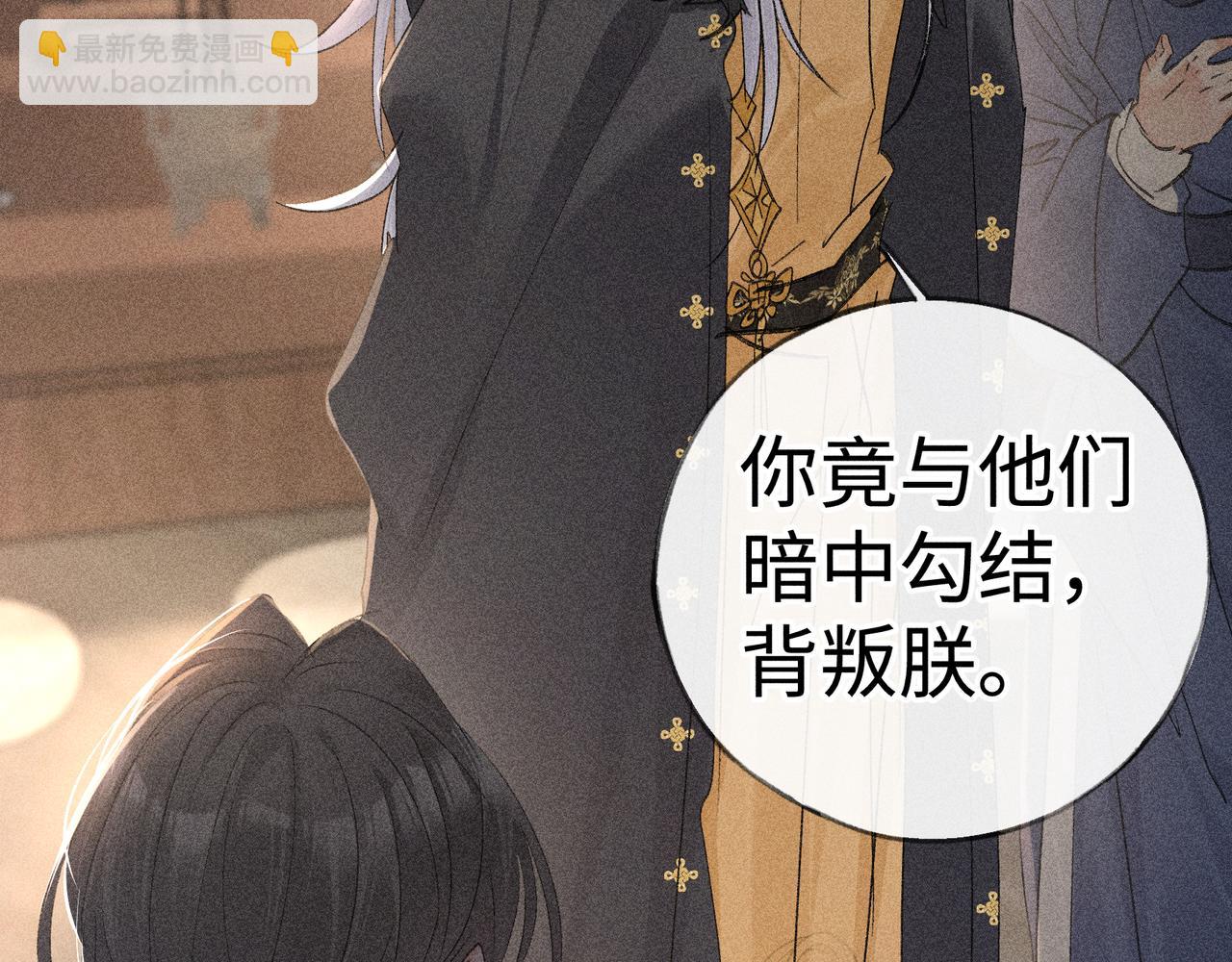 76 九爻，听话(1/4)-第78话