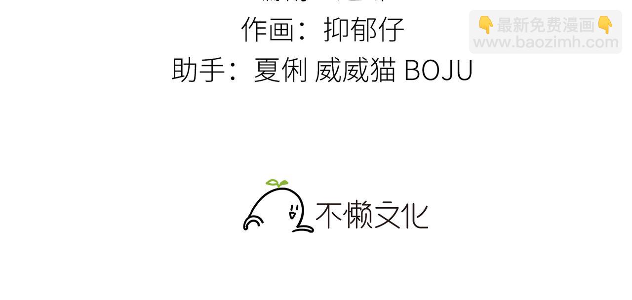 78 我又将皇兄连累(1/3)-第80话