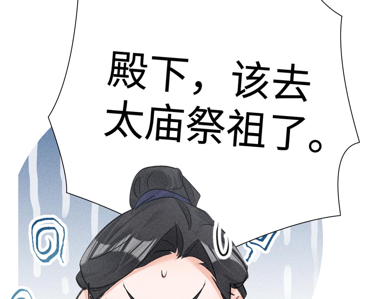 80 完结篇(1/4)-第82话