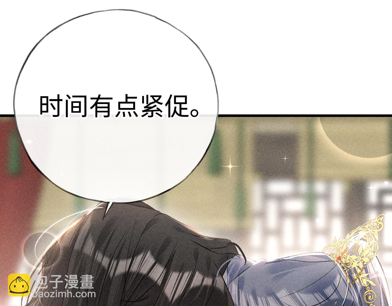 80 完结篇(1/4)-第82话