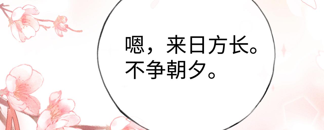 80 完结篇(1/4)-第82话