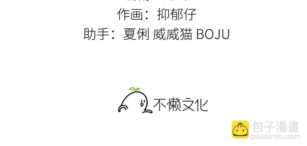 80 完结篇(1/4)-第82话