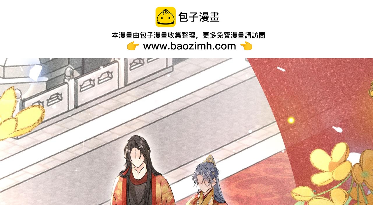 80 完结篇(1/4)-第82话