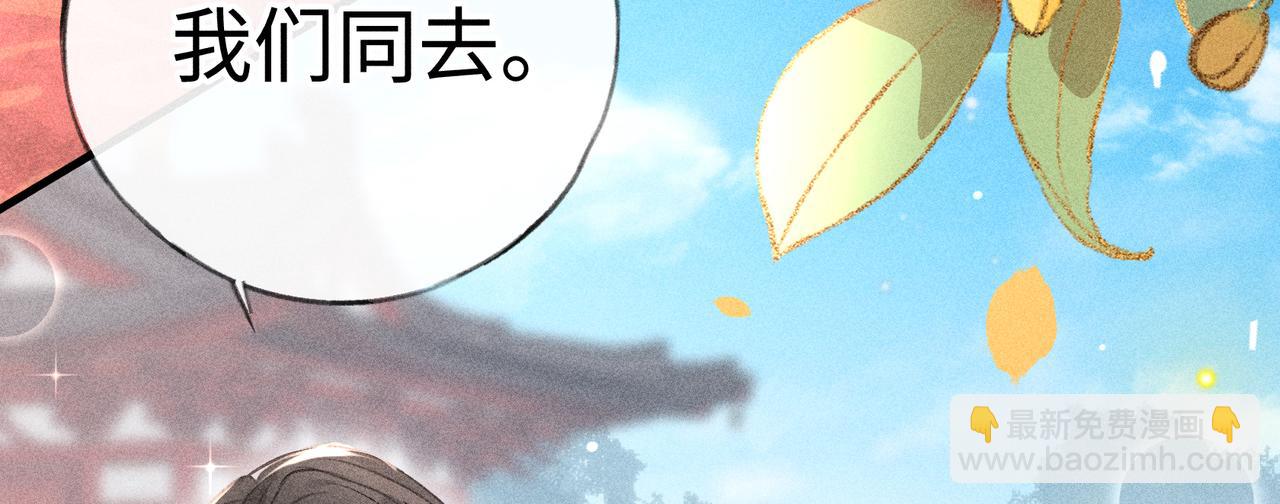 80 完结篇(1/4)-第82话