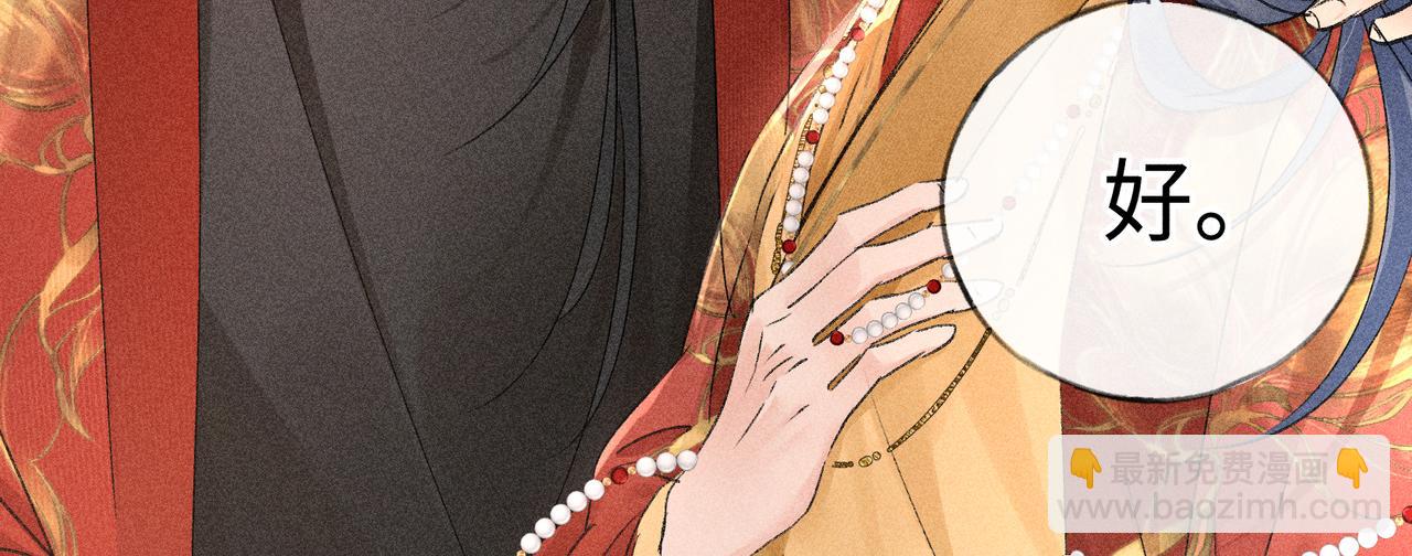 80 完结篇(1/4)-第82话