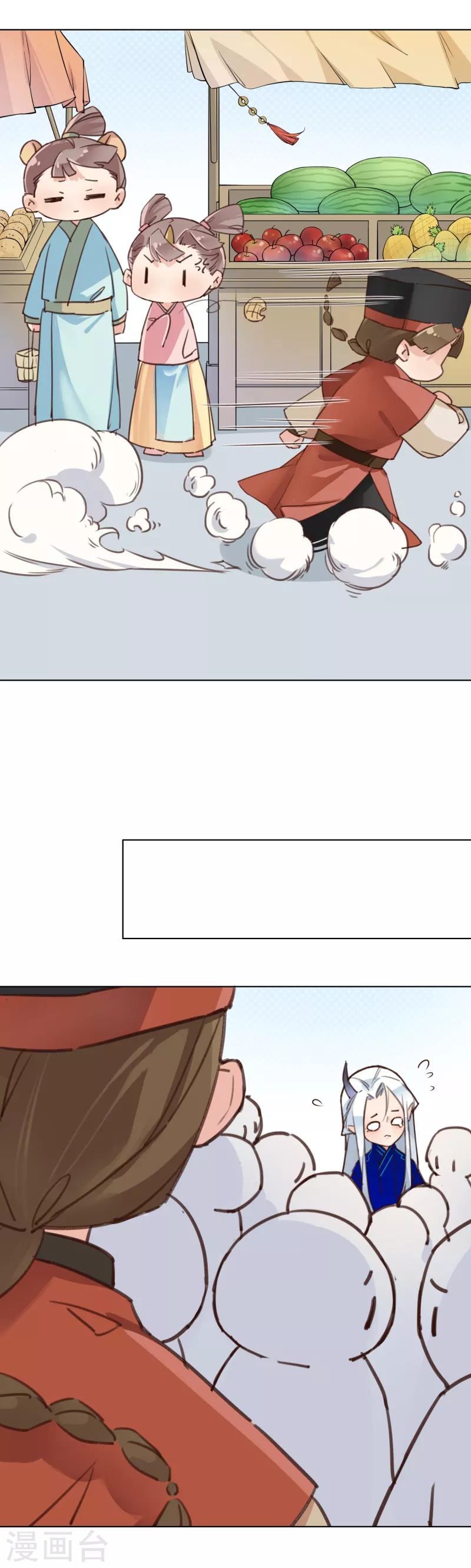 第2话 招聘会命案-第2话