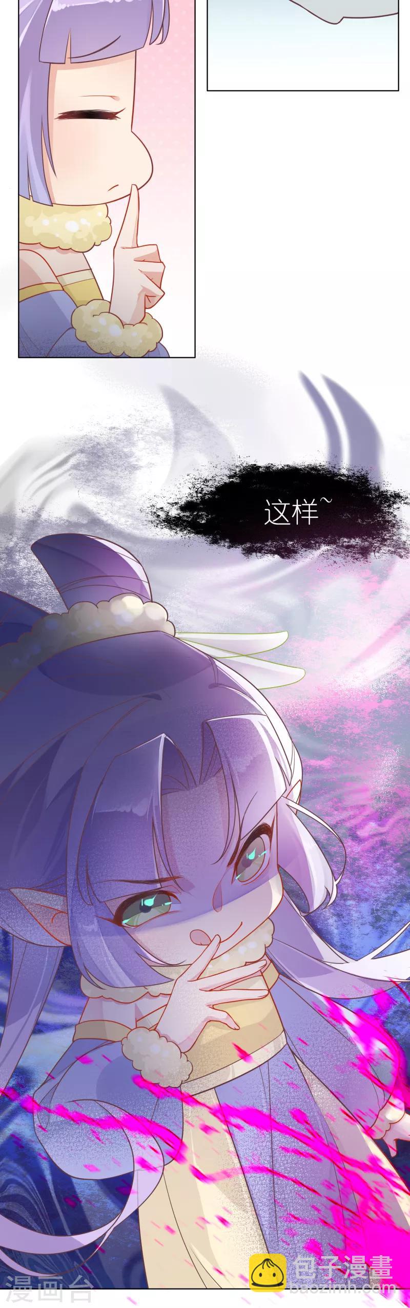 第12话 神秘的新客人-第12话