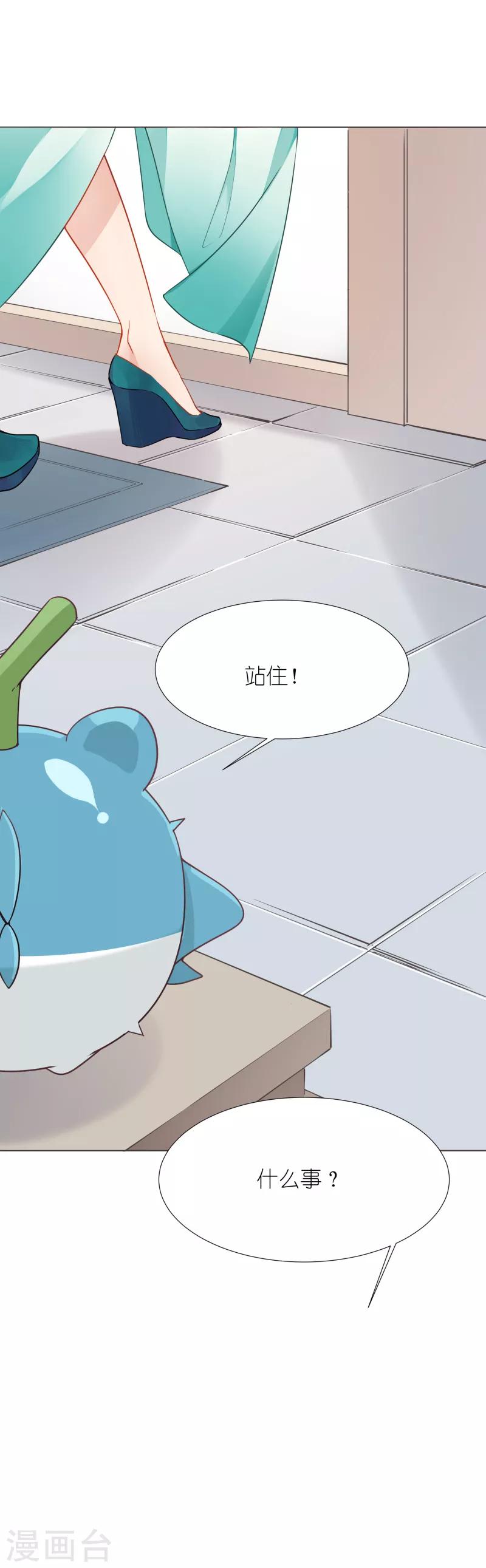 第12话 神秘的新客人-第12话