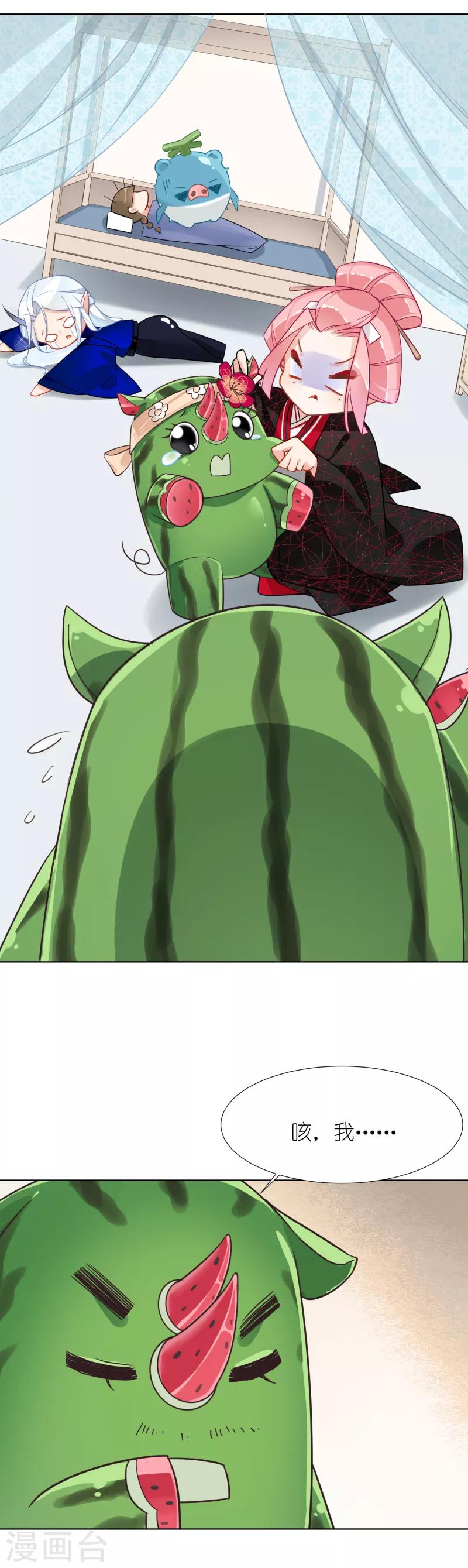 第14话 情敌-第14话