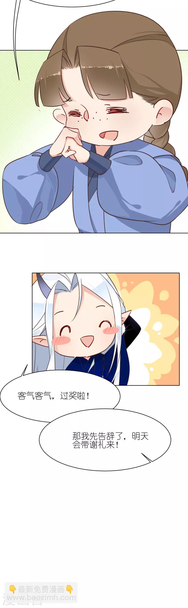 第16话 互为卧底-第16话