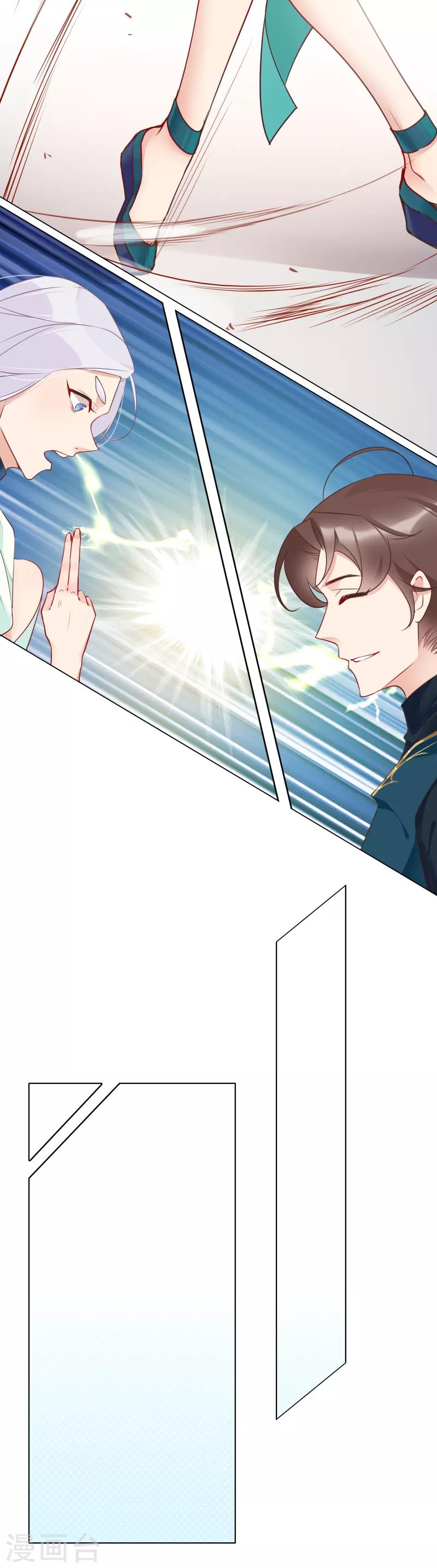 第16话 互为卧底-第16话