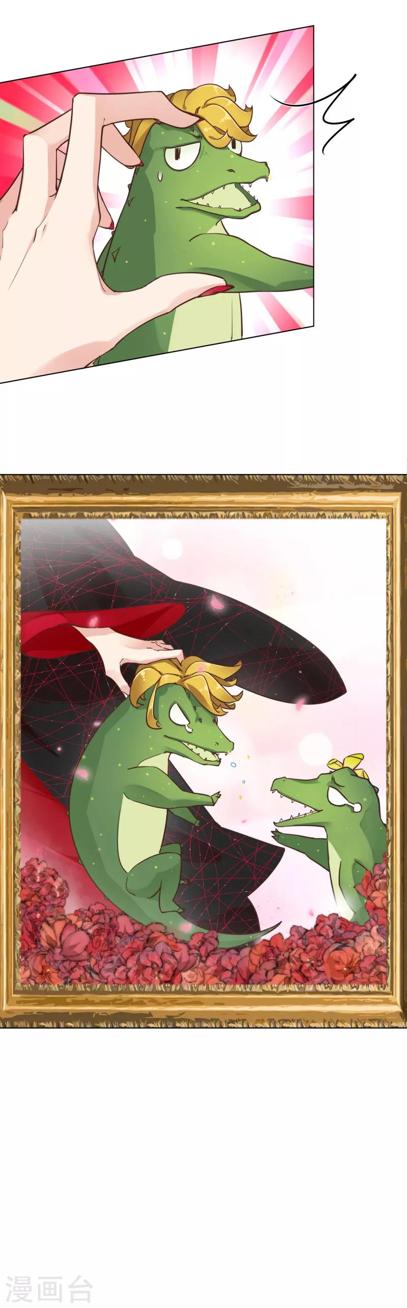 第4话 蛛丝马迹-第4话