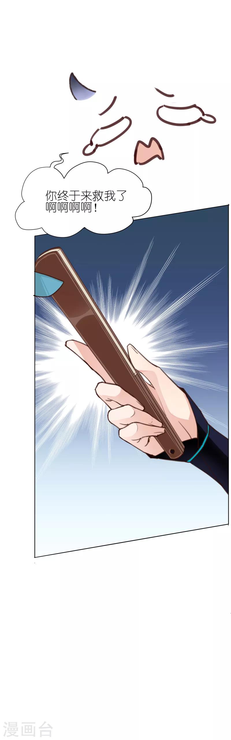 第4话 蛛丝马迹-第4话