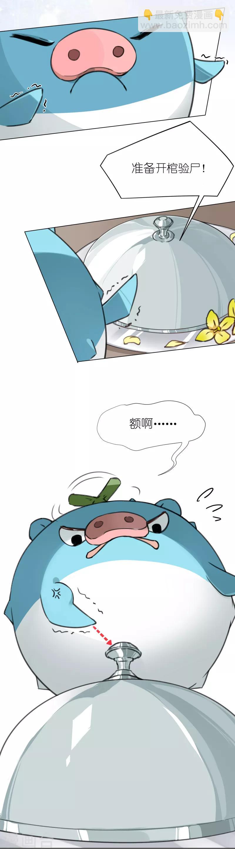 第4话 蛛丝马迹-第4话