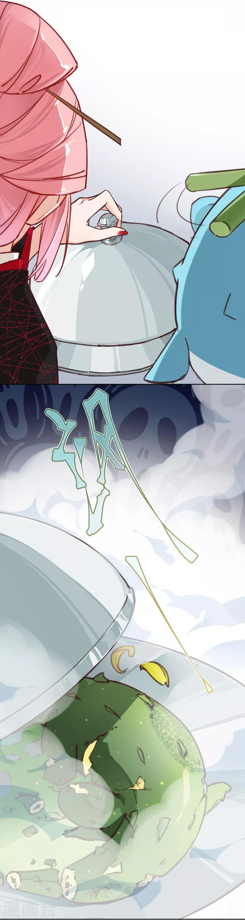 第4话 蛛丝马迹-第4话