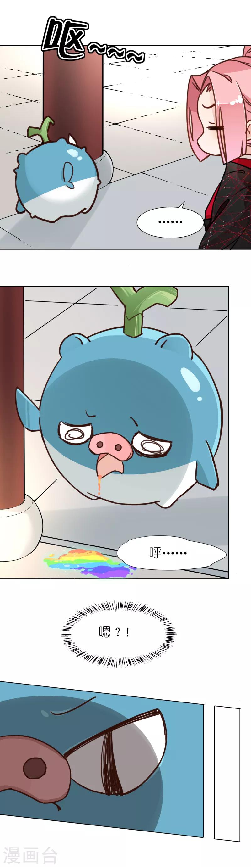 第4话 蛛丝马迹-第4话