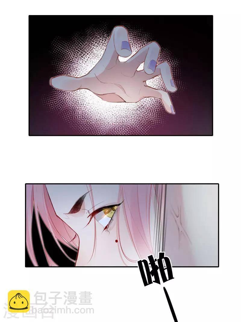 第32话 我会调查清楚-第32话