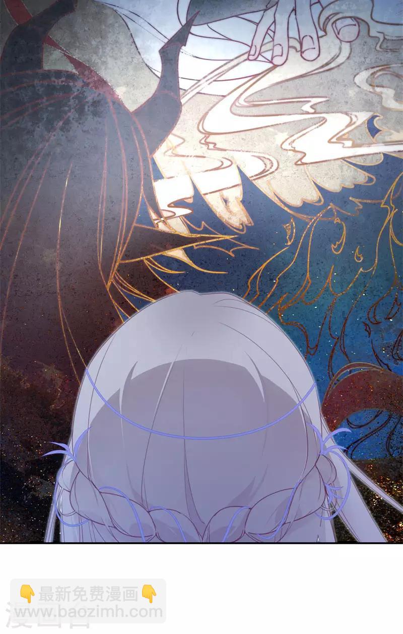 第34话 我要守护你-第34话