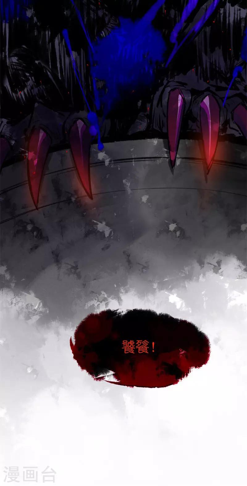 第38话 原来是......-第38话