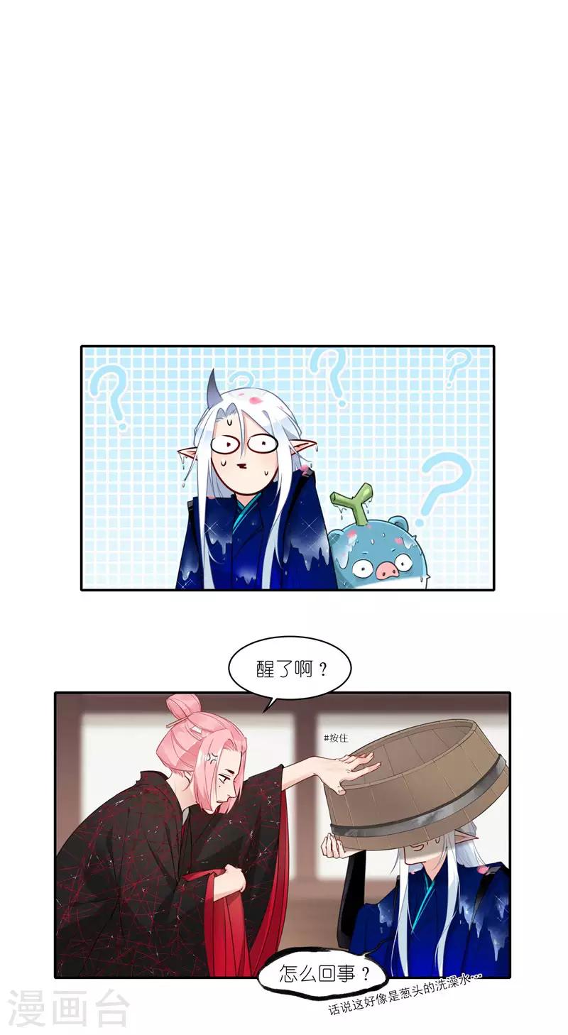 第40话 深陷危机！-第40话