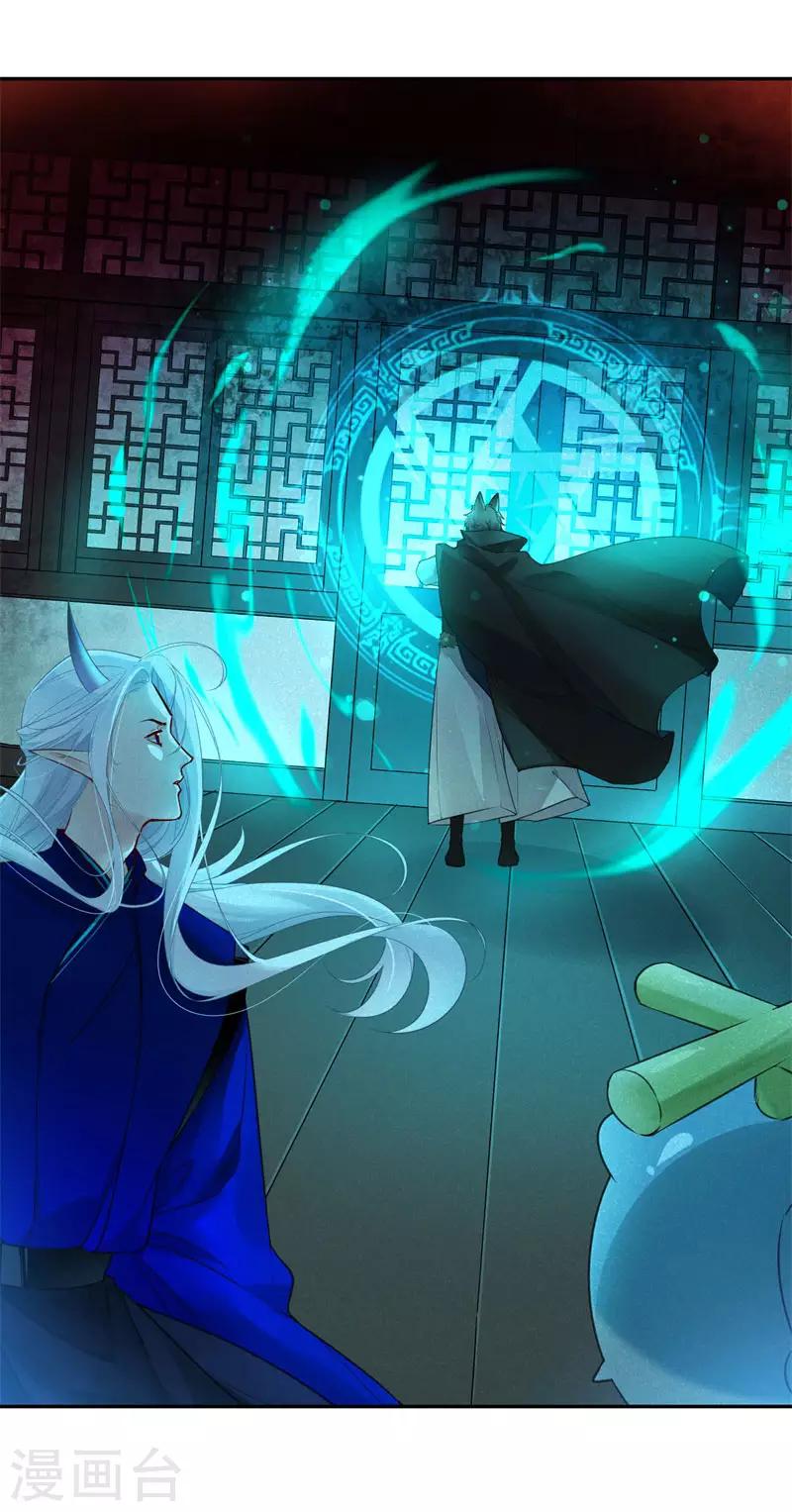 第40话 深陷危机！-第40话