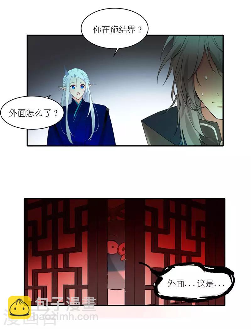 第40话 深陷危机！-第40话