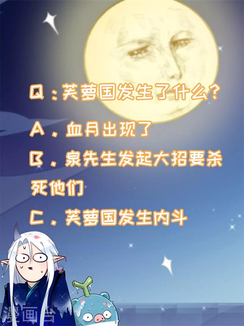 第40话 深陷危机！-第40话