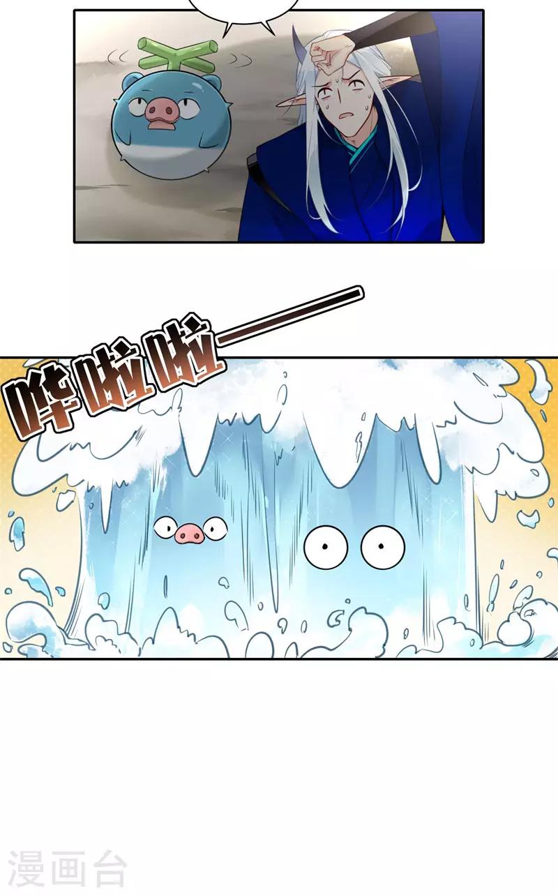 第40话 深陷危机！-第40话