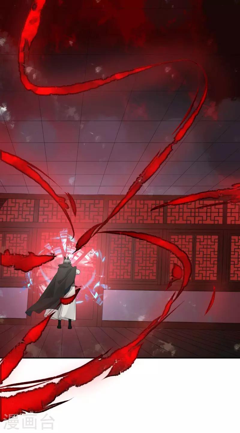 第42话 不是一般人-第42话