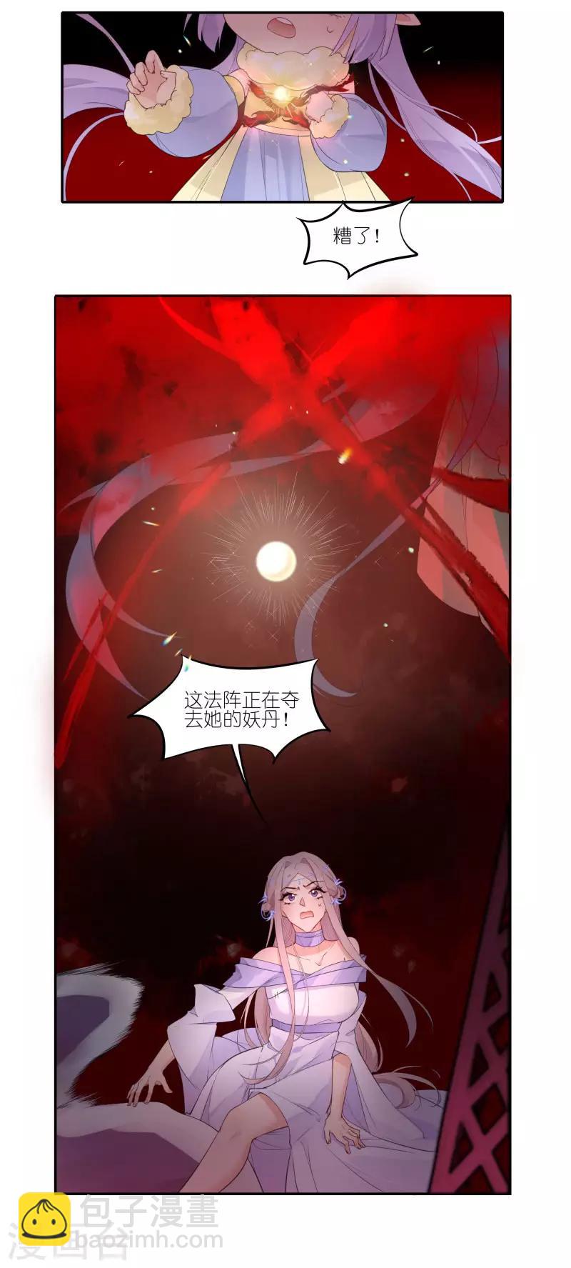 第42话 不是一般人-第42话