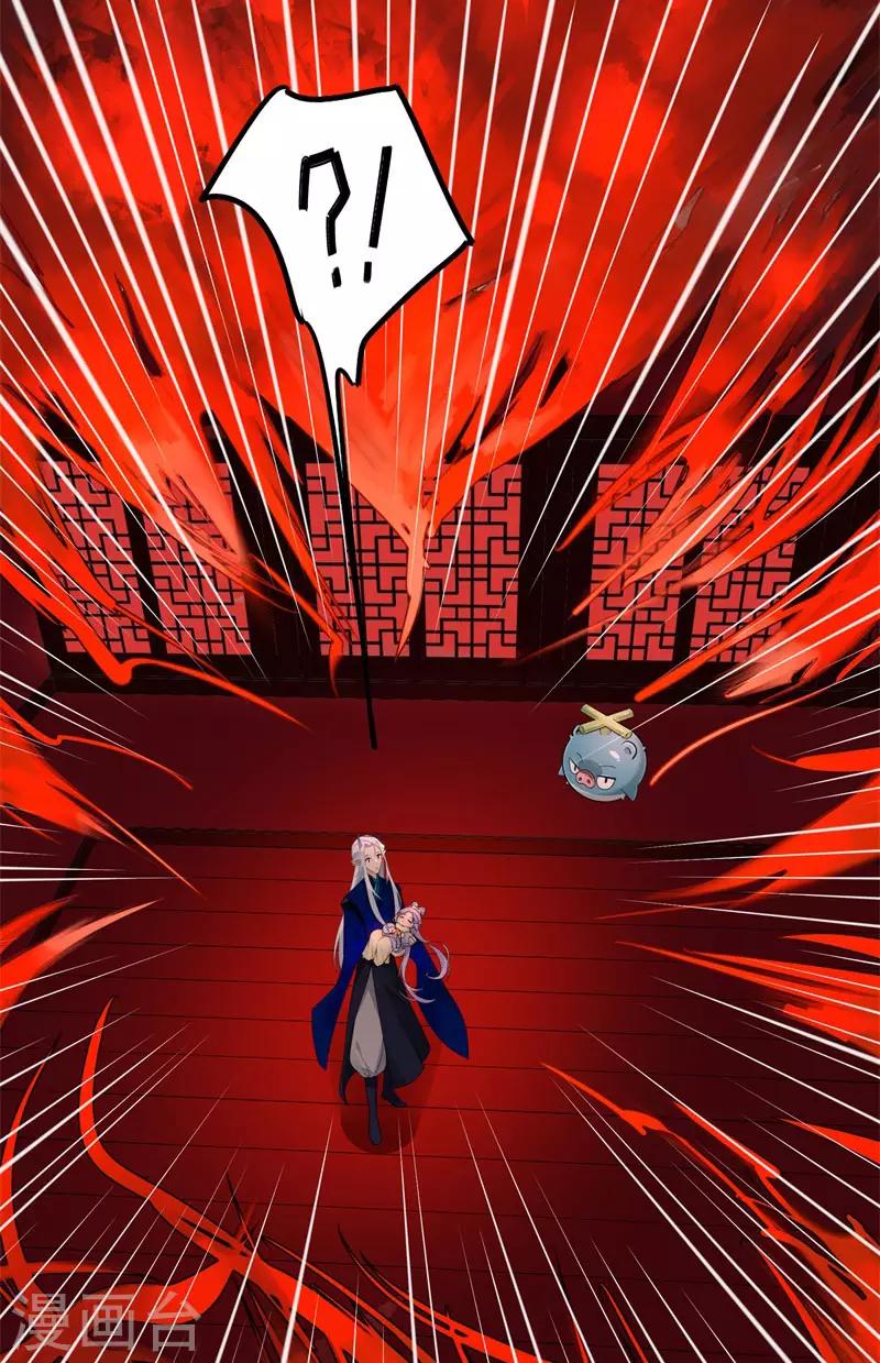 第42话 不是一般人-第42话