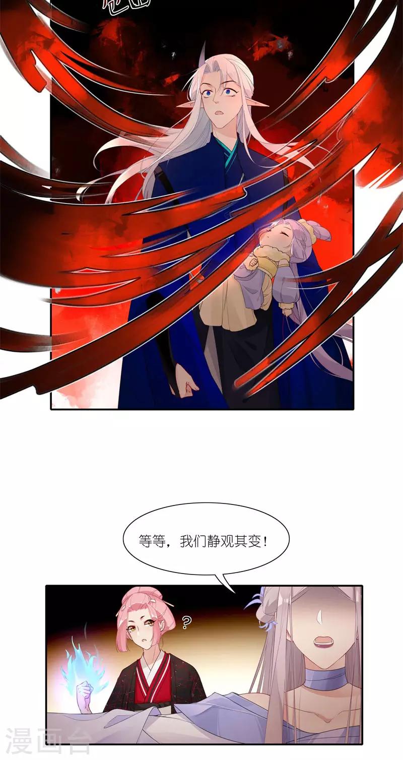 第42话 不是一般人-第42话