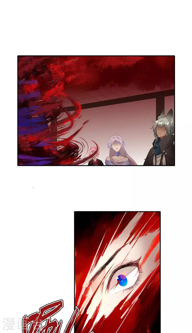 第42话 不是一般人-第42话