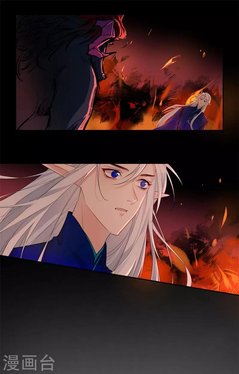 第42话 不是一般人-第42话