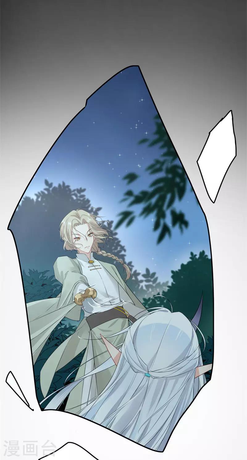 第42话 不是一般人-第42话